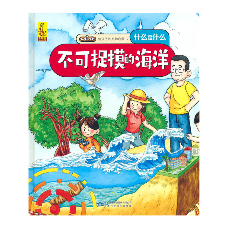 �o���ӵ��f��ɕ�������׽���ĺ���