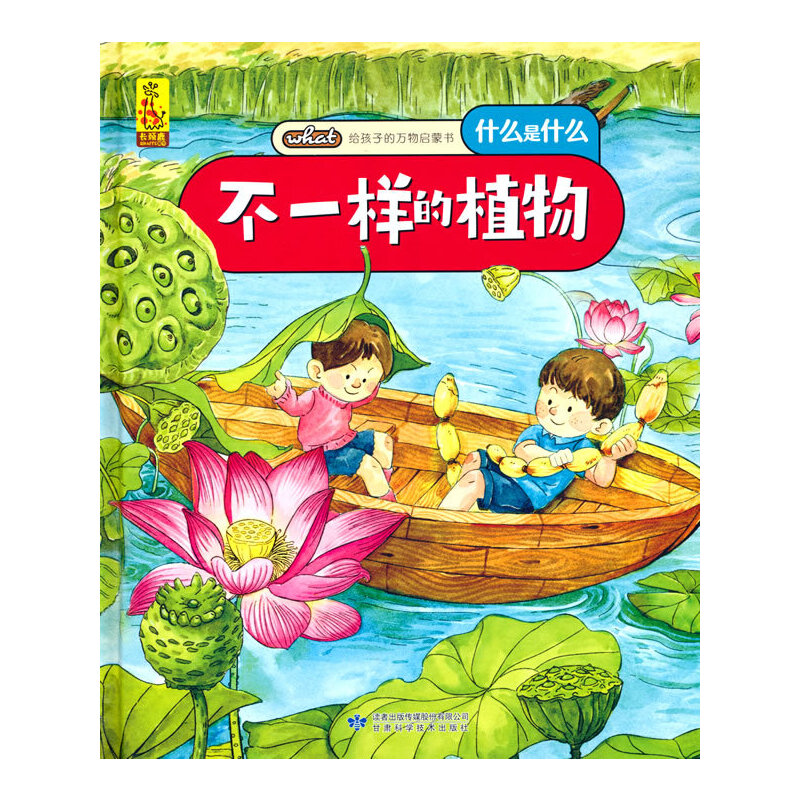 �o���ӵ��f(w��n)��ɕ�(sh��)����һ�ӵ�ֲ��