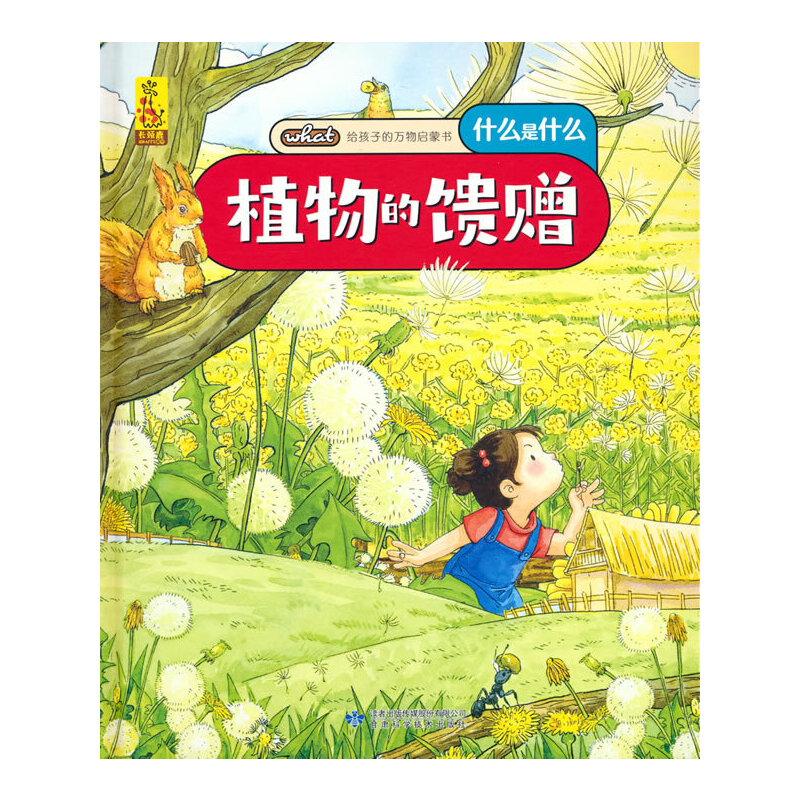 �o���ӵ��f��ɕ���ֲ�����ٛ(z��ng)