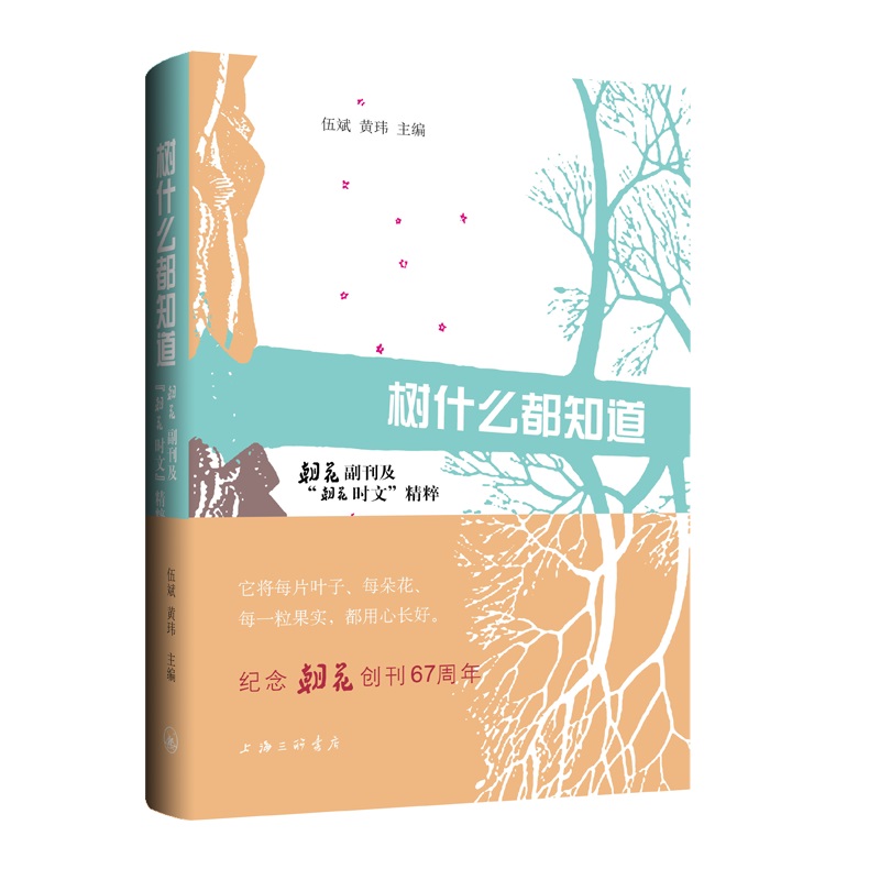 ��ʲô��֪���������������������r(sh��)�ġ�����