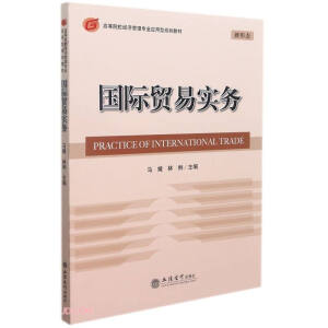 ��(gu��)�H�Q(m��o)�׌�(sh��)��(w��)(���ΑB(t��i)�ߵ�ԺУ��(j��ng)��(j��)���팣�I(y��)��(y��ng)����Ҏ(gu��)���̲�)