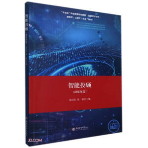 ����Ͷ�(��ý�w��ʮ�����I(y��)����Ҏ(gu��)���̲�)/���ڿƼ�ϵ��