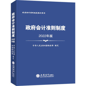 (�x)������Ӌ��(zh��n)�t�ƶȣ�2022��棩