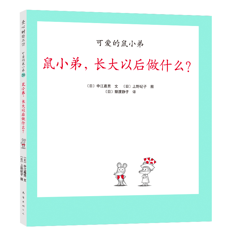 �ɐ۵���С��20����С�����L���Ժ���ʲô����2021�棩