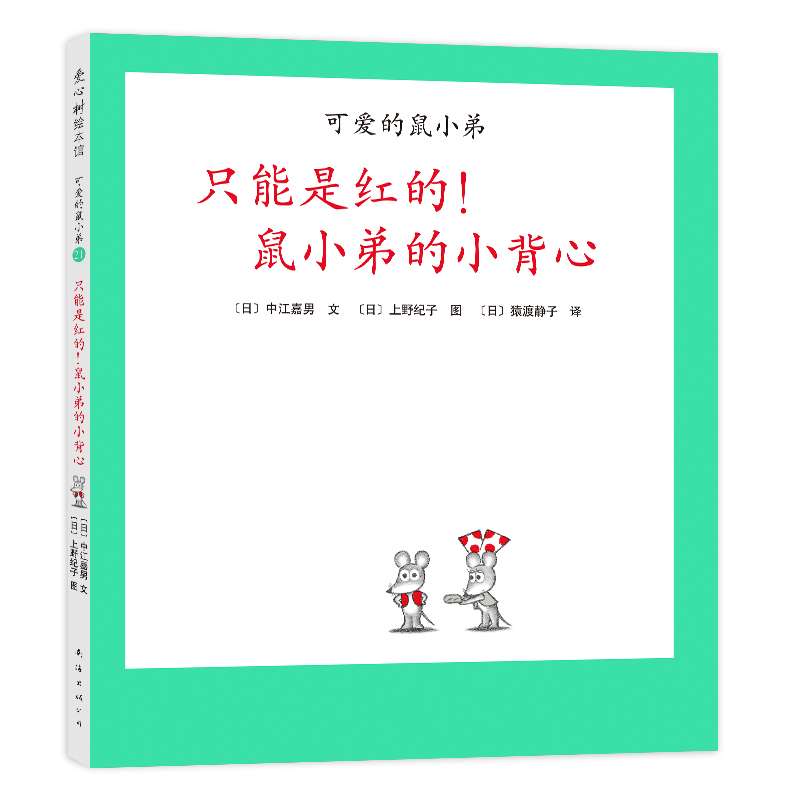 �ɐ۵���С��21��ֻ���Ǽt������С�ܵ�С���ģ�2021�棩