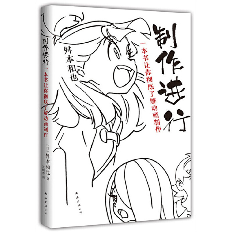 �����M(j��n)�У�һ����׌��ص��˽��(d��ng)��������2022�棩