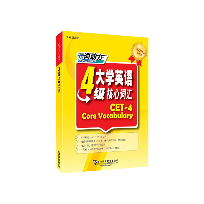 CET-4�~��(d��ng)�� ��W(xu��)Ӣ�Z(y��)�ļ�(j��)�����~�R