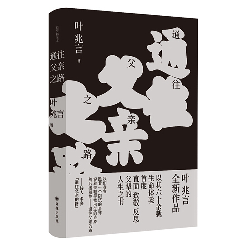 ͨ�����H֮·���~����ȫ����Ʒ��������ʮ���d�����w�������ֱ�桢�¾�����˼��݅������֮������