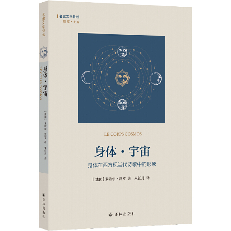 ���w�����棺���w�������F(xi��n)��(d��ng)��Ԋ���е����������ČW(xu��)�v����