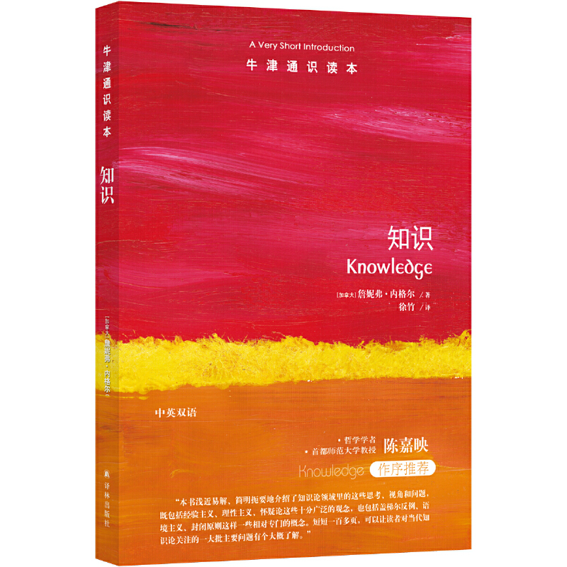 ţ��ͨ�R�x����֪�R����Ӣ�p�Z��