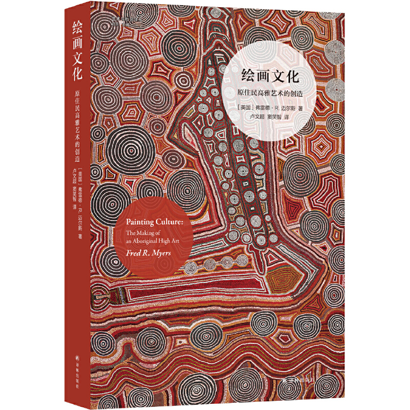 �L��(hu��)�Ļ���ԭס�����ˇ�g(sh��)�Ą�(chu��ng)�죨ˇ�g(sh��)�c���(hu��)�g����