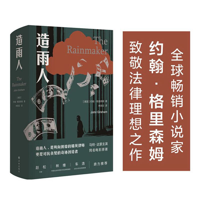 �����ˣ��R�ء��_������ͬ����(j��ng)���Ӱԭ�� �¾���������֮����