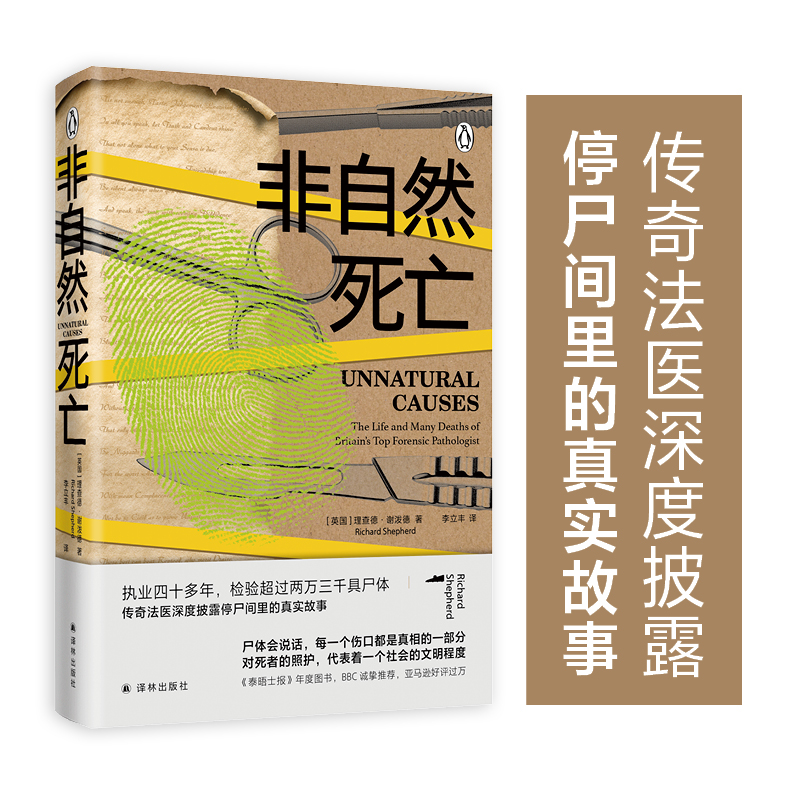 ����Ȼ���������淨�t(y��)Ӳ�˿�����911������܇����������u��ը�����P(gu��n)�I����(ji��)����̩��ʿ����ȈD����BBC���]�����R�d�f�˺�