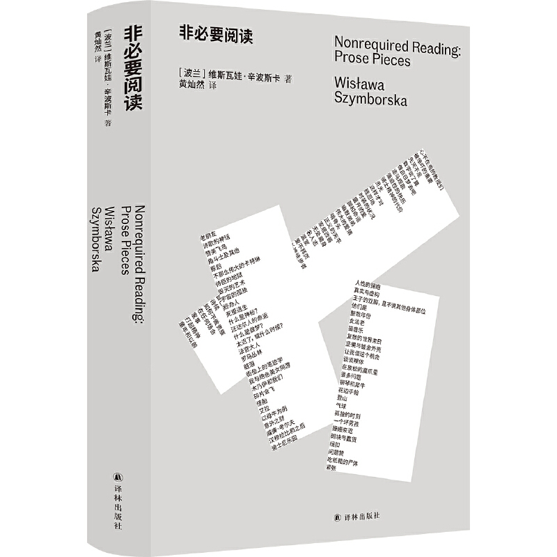 �Ǳ�Ҫ��x���Z����������˹��˽�˕��Σ�����x�ش���������������������M��Ԋ���S�NȻ���g��