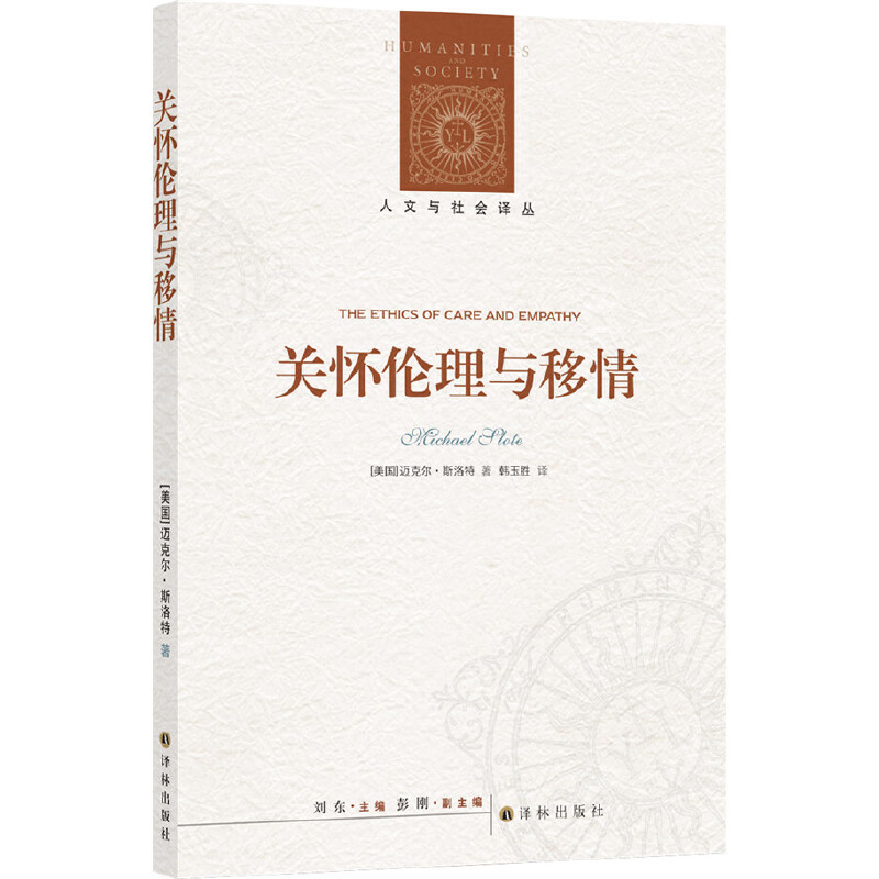 �����c���(hu��)�g�����P(gu��n)�т����c���飨ͨ�^�����顱���Ƹ���(qu��n)���wϵ���e(cu��)�`����������ṩһ�N����ȫ���δ��D����