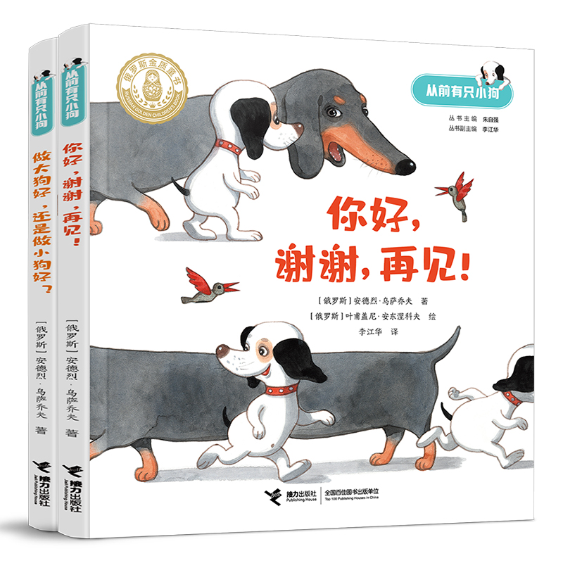 ��ǰ��ֻС��ϵ�У�ע������ȫ2��(c��)��������ã��x�x����Ҋ������