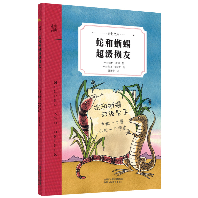 �ߺ����� �����p�ѣ������Ď죩һ�����V���ӡ�����֮�����Ĵ�֮�������H��ͽ�����������ҽ��Ķ��飨8-14�q��