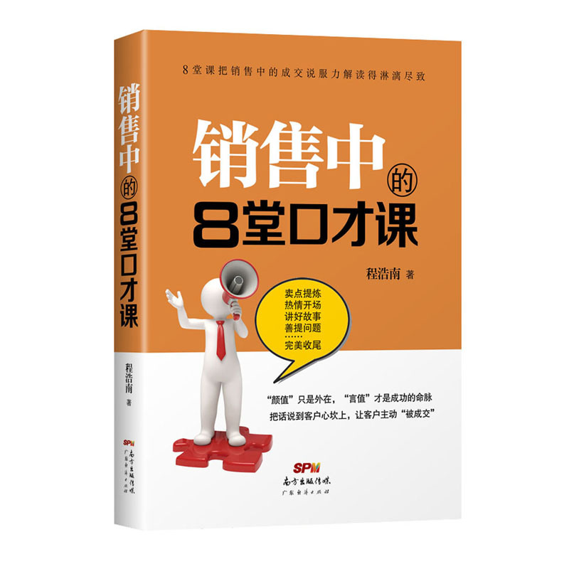 �N���е�8�ÿڲ��n