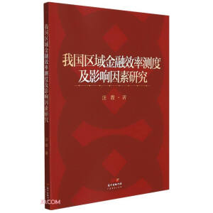 �҇��^(q��)�����Ч�ʜy�ȼ�Ӱ������о�