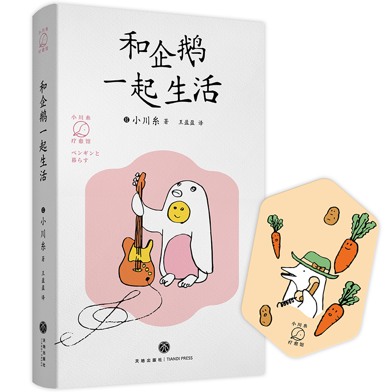 �����Zһ��������N����ɽ���ľߵ꡷����С���������ϵ��ӛ��