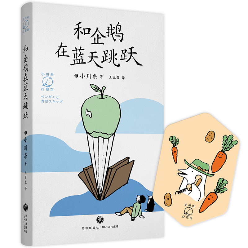 �����Z���{(l��n)�����S�����N����ɽ���ľߵ꡷����С���������ϵ��ӛ��