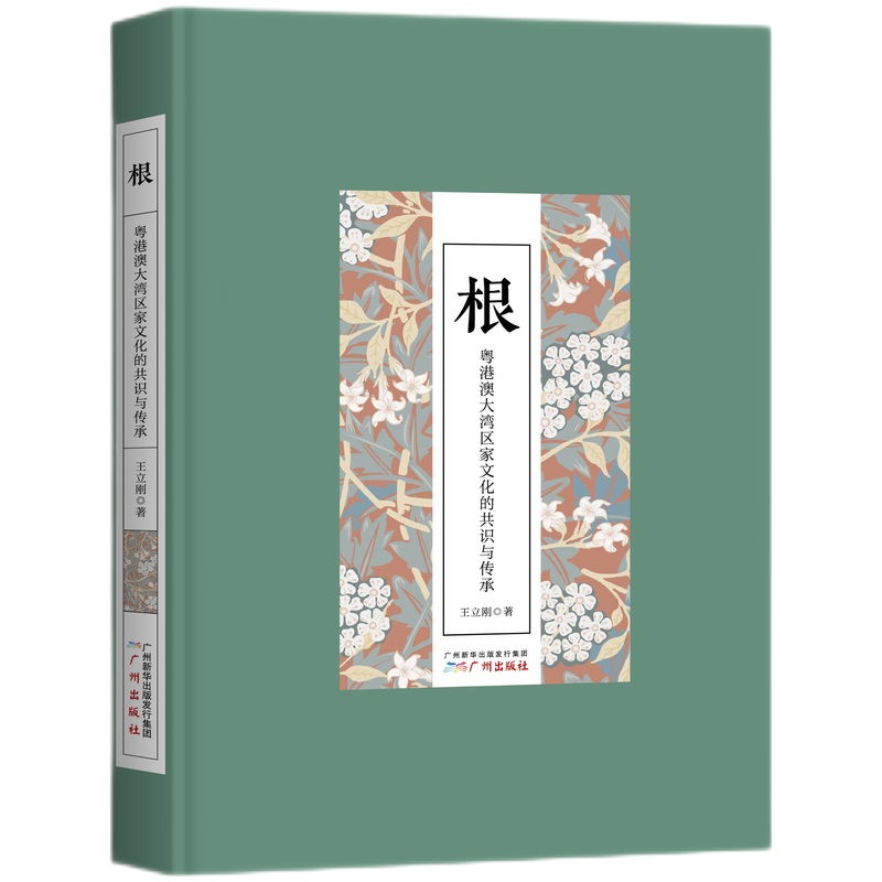 ���������۰Ĵ󞳅^(q��)���Ļ��Ĺ��R�c����