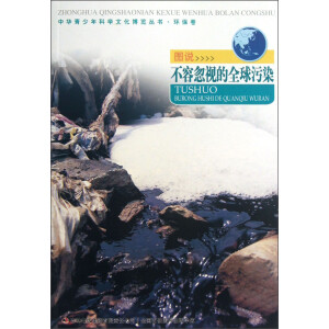 ���A������ƌW(xu��)�Ļ����[����(sh��) �D�f(shu��)���ݺ�ҕ��ȫ����Ⱦ/���A������ƌW(xu��)�Ļ����[����(sh��)