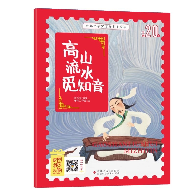 ��(j��ng)�����AԢ�Թ������Lע���棺��ɽ��ˮҒ֪�� 3-8�q�o�ϵK��x��ٛ�����l�����_��Ԣ���L��  ���W(xu��)ƴ�����D��