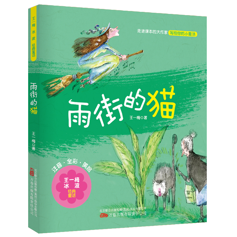 ��ֵ�؈ ��һ÷������(j��ng)��ͯԒ ��һ÷������Ʒ