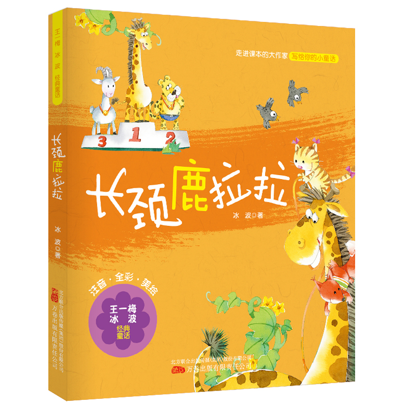 �L�i¹���� ��һ÷������(j��ng)��ͯԒ ��ͯԒ���ӡ�������(j��ng)��ͯԒ