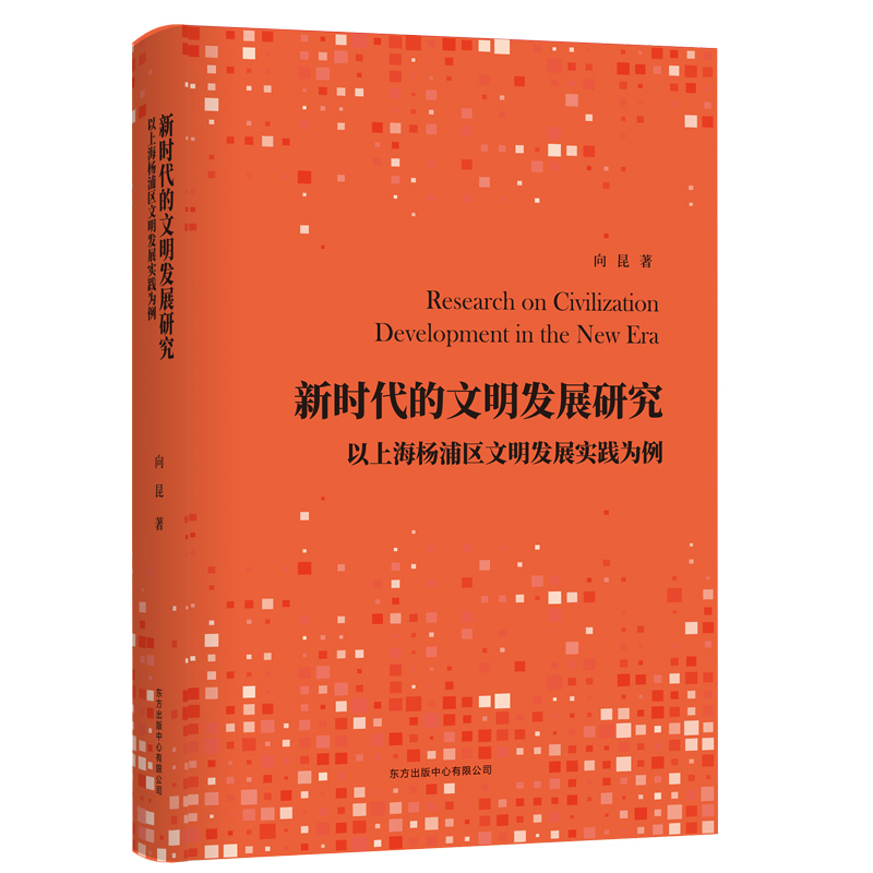 �r���������l(f��)չ�о� �������Ϻ����օ^(q��)�����l(f��)չ���`����