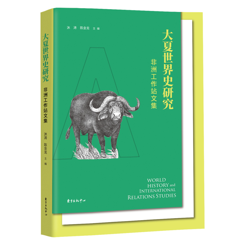 ��������ʷ�о������޹���վ�ļ�