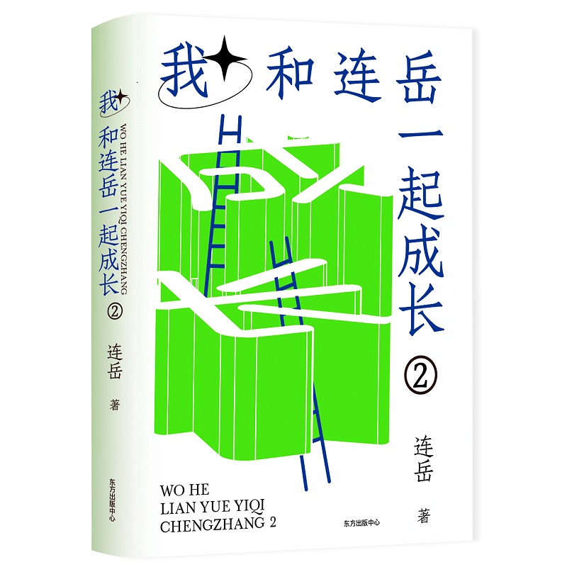 �Һ��B��һ����L2