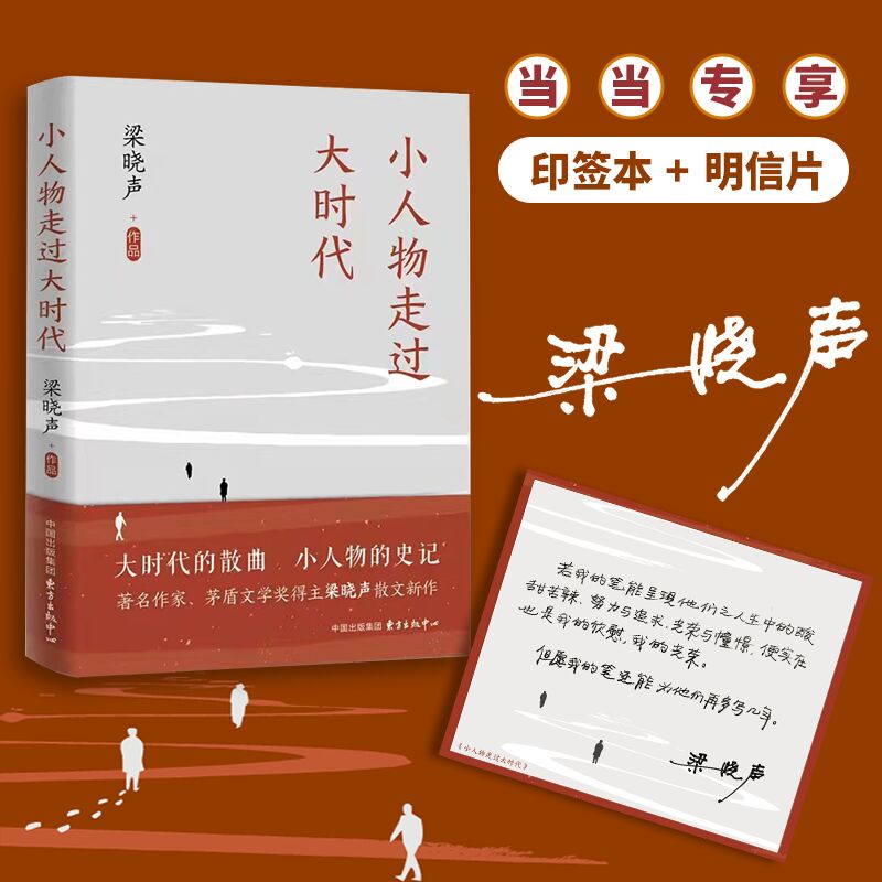 С�������^��r(sh��)�� �������g��������2022ɢ����������(d��ng)��(d��ng)����ӡ�������֕�����Ƭ����r(sh��)����ɢ����С�����ʷӛ��չ¶֪�R(sh��)��