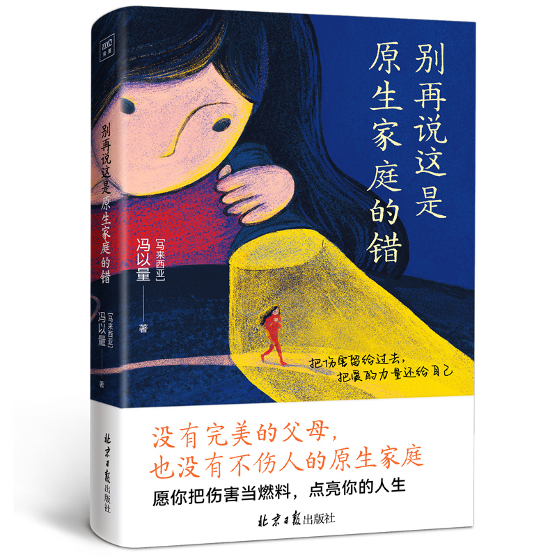 �e���f(shu��)�@��ԭ����ͥ���e(cu��)���т������o�^(gu��)ȥ���ѐ�(��i)������߀�o�Լ���