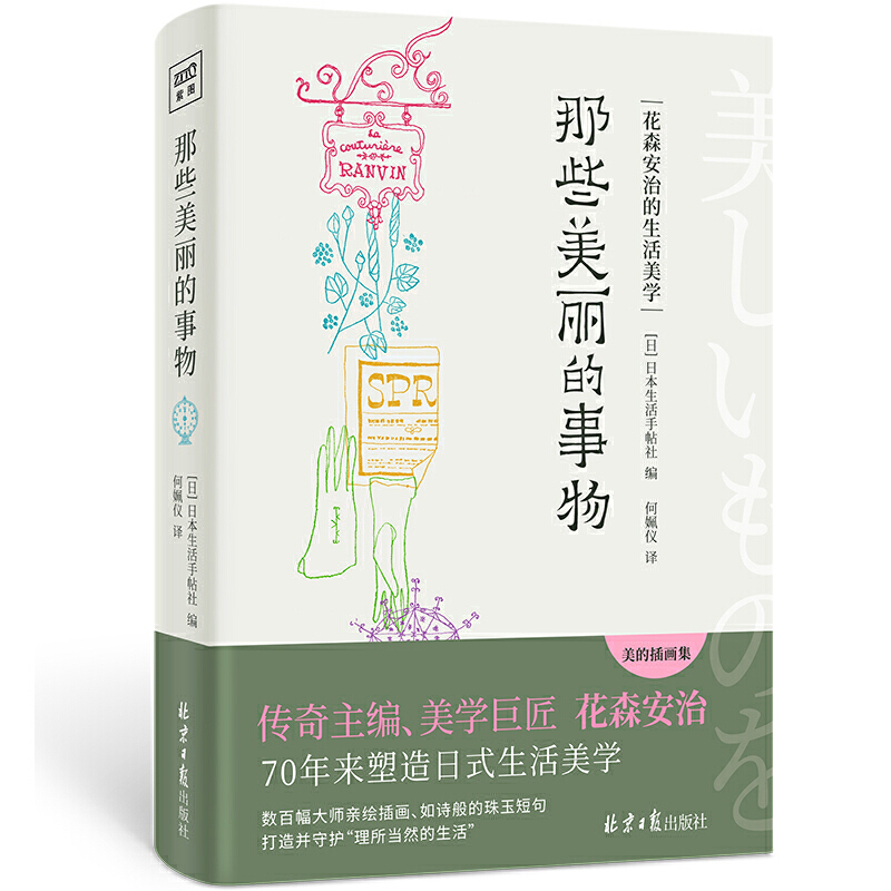 ��Щ�����������ɭ���ε��������W(xu��)��500�����H�L�宋���ļ�(x��)΢������l(f��)���l(f��)�F(xi��n)����С�����Ĵ�������