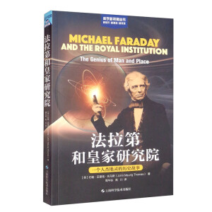 �����ںͻʼ��о�Ժ��һ���˽ܵ��`�Ěvʷ����