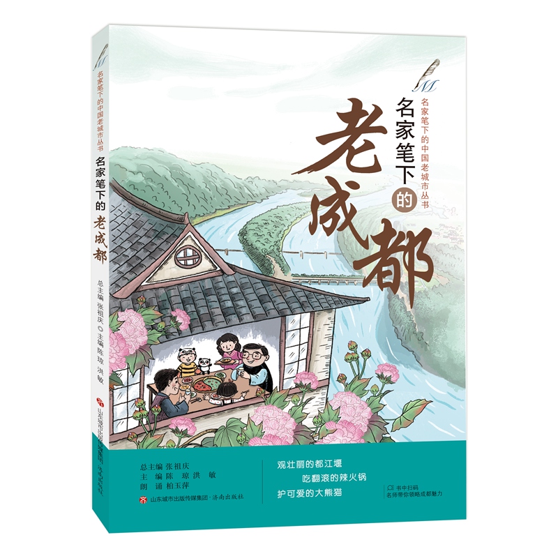 ���ҹP�µ��ϳɶ�