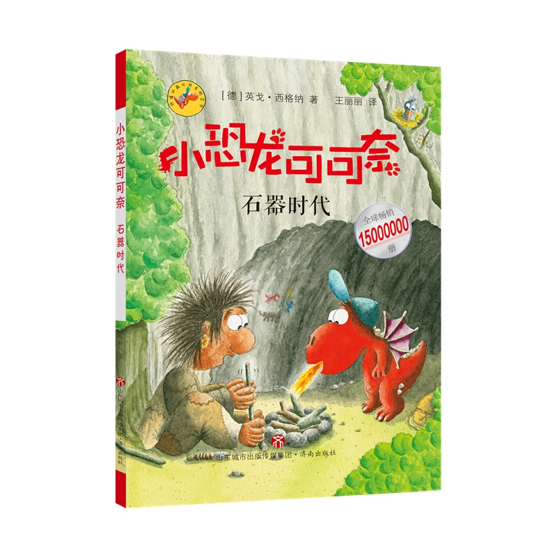 ��С�����ɿ��Ρ��ڶ�݋--ʯ���r��