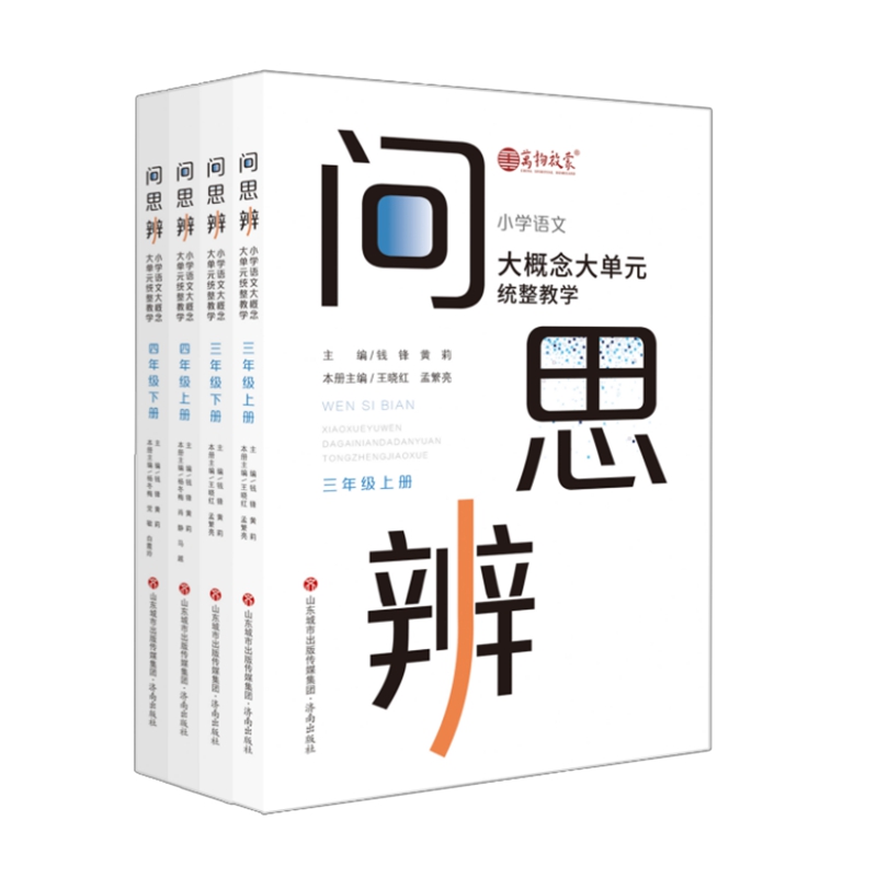 ��˼��: �����꼉 С�W(xu��)�Z�Ĵ������Ԫ�y(t��ng)���̌W(xu��)