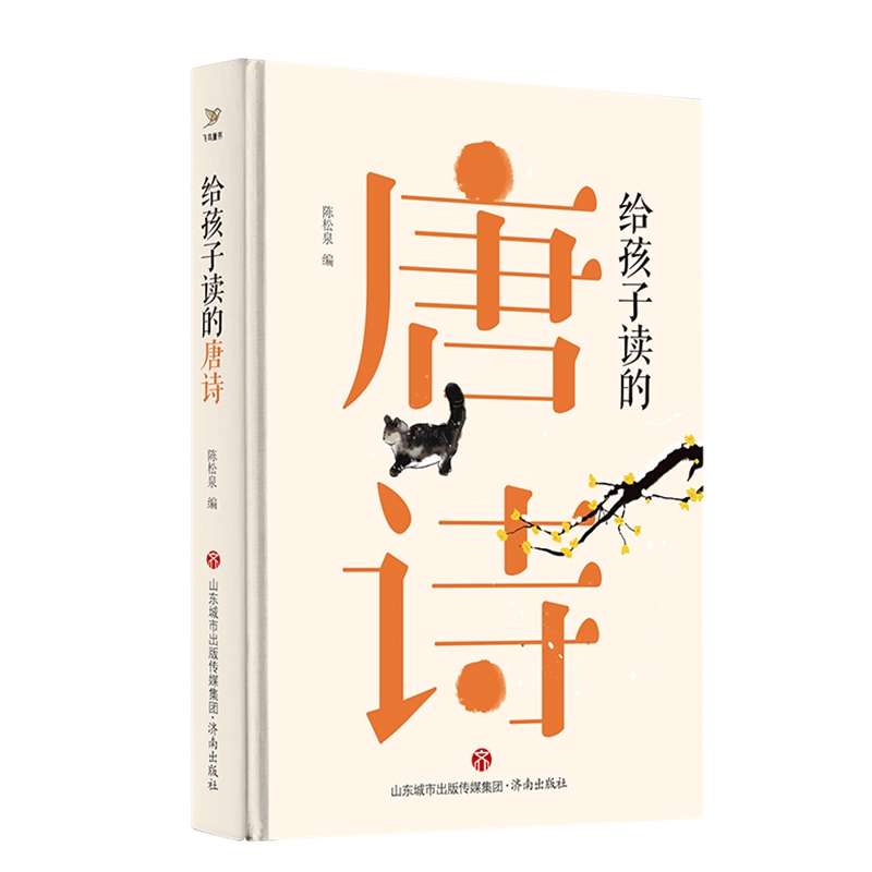 �o�����x����Ԋ