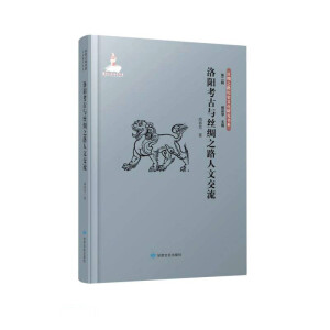 ���(y��ng)�����c�z�I֮·���Ľ���(��)/�z�I֮·�vʷ�Ļ��о���(sh��)ϵ