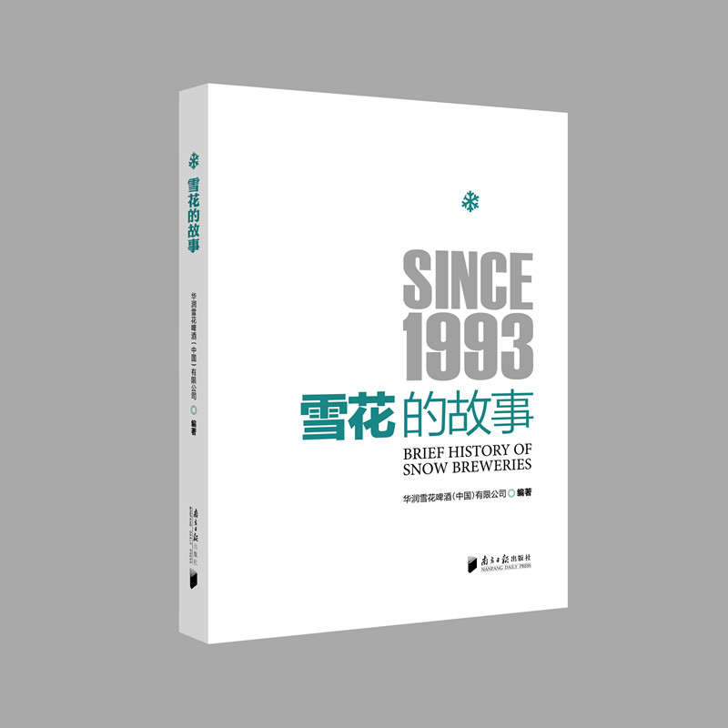 ѩ���Ĺ���