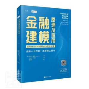 ��ؐ�(y��)�����ڽ�ģԭ������(y��ng)�á�ٛ(z��ng)��237��(g��)���׵�ExcelԴ�ļ� ������ʿ��ģ���ߕ�(sh��) ���ܽ��ڽ�ģ�Ę�(g��u)��ԭ�� ���ջ���Ex