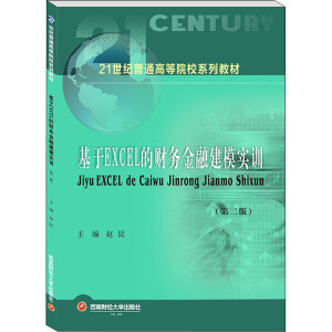 ����EXCEL��ؔ�ս��ڽ�ģ��Ӗ