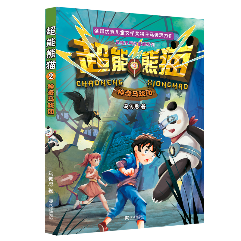 ������؈�������R��F(tu��n)