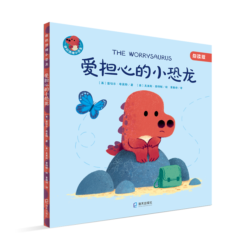 �ҵ���wС����:�ۓ�(d��n)�ĵ�С����