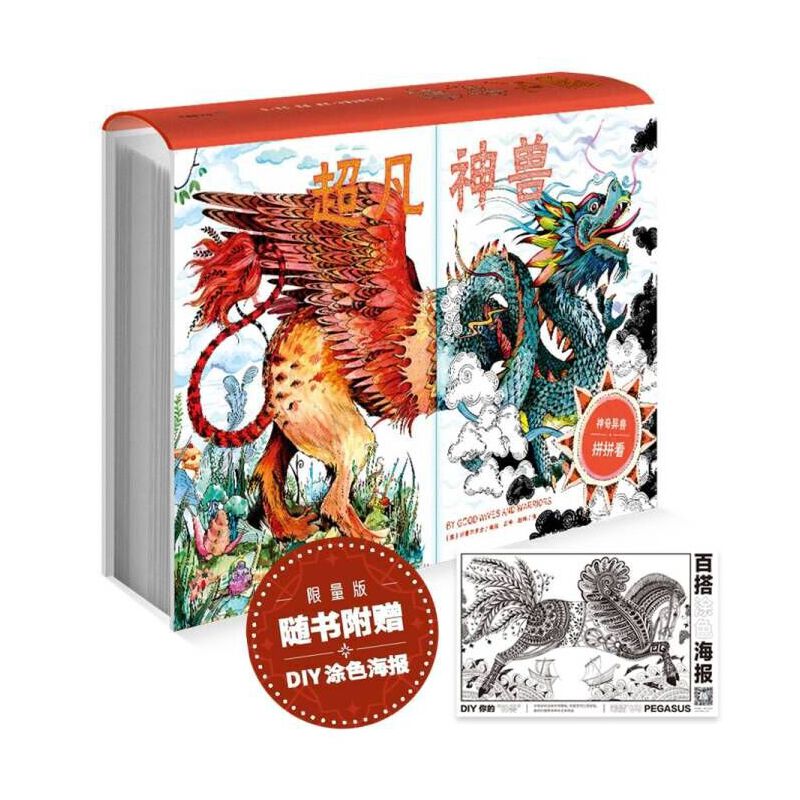 ������F���@ϲ�������桱���S����ٛ(z��ng)DIYͿɫ����(b��o)��