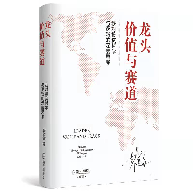 ���^���r(ji��)ֵ�cِ�����Ҍ�(du��)Ͷ�Y�܌W(xu��)�c߉݋�����˼��