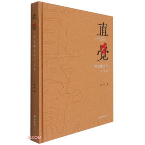 ֱ�X(����lӡ��Ʒ��)(��)